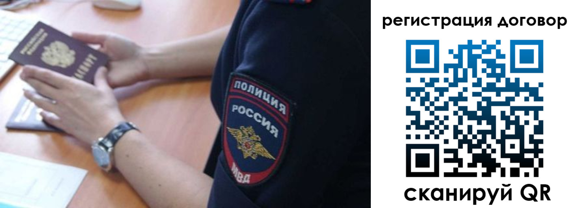 прописка иностранных граждан в Козьмодемьянске