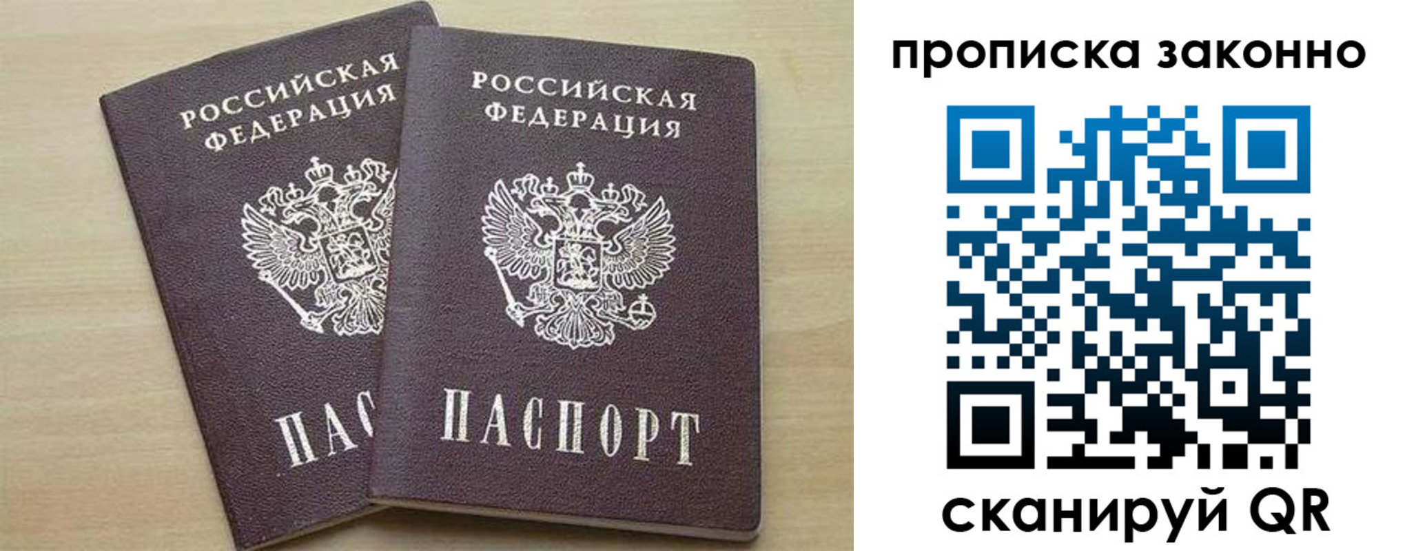 миграционный учет в Козьмодемьянске