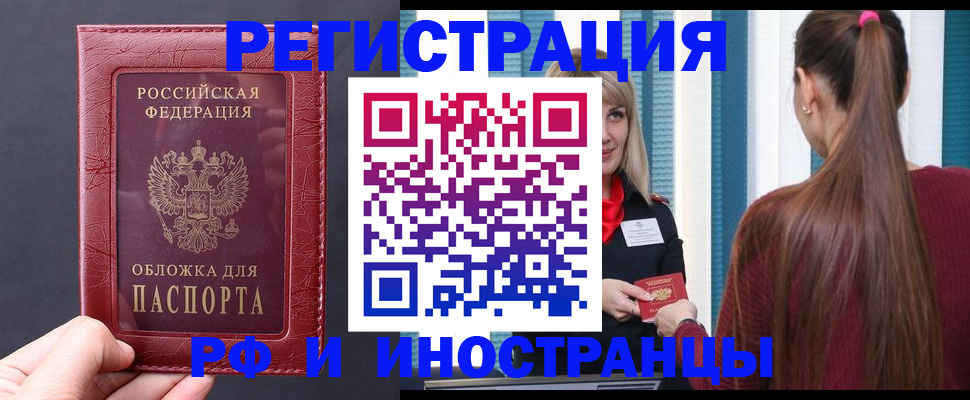 временная регистрация госуслуги в Козьмодемьянске